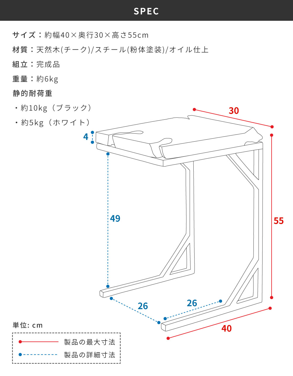 サイドテーブル おしゃれ 木製 無垢 天然木 ソファー ベッド ナイトテーブル 安い