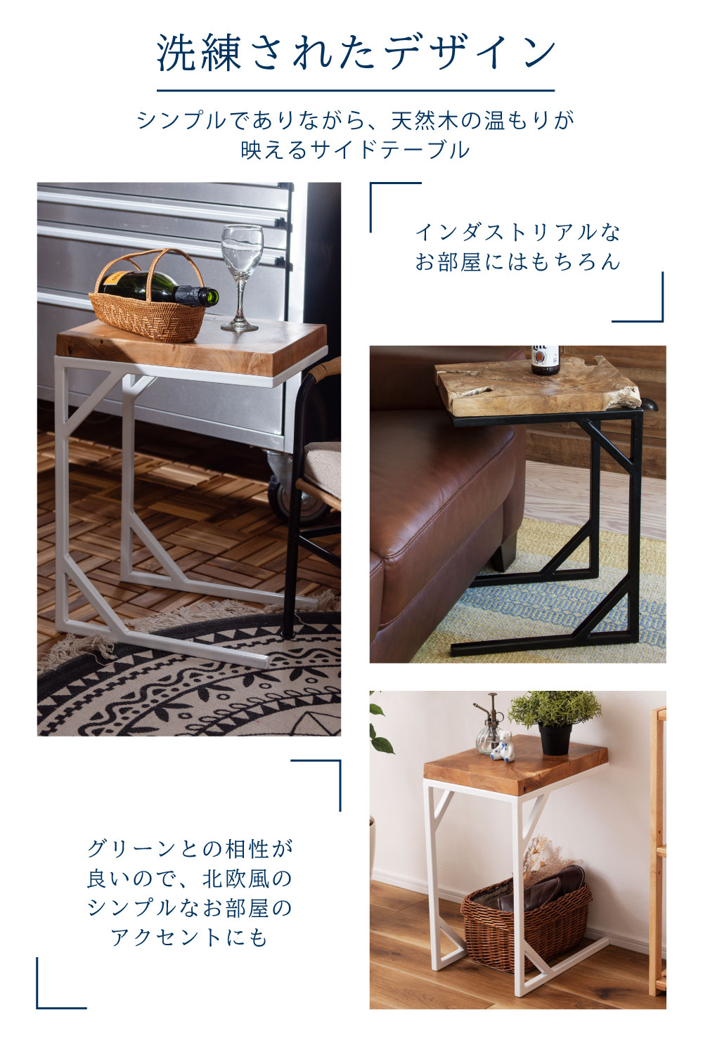 サイドテーブル おしゃれ 木製 無垢 天然木 ソファー ベッド ナイトテーブル 安い