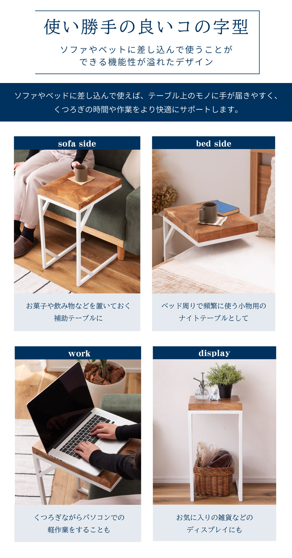 サイドテーブル おしゃれ 木製 無垢 天然木 ソファー ベッド ナイトテーブル 安い