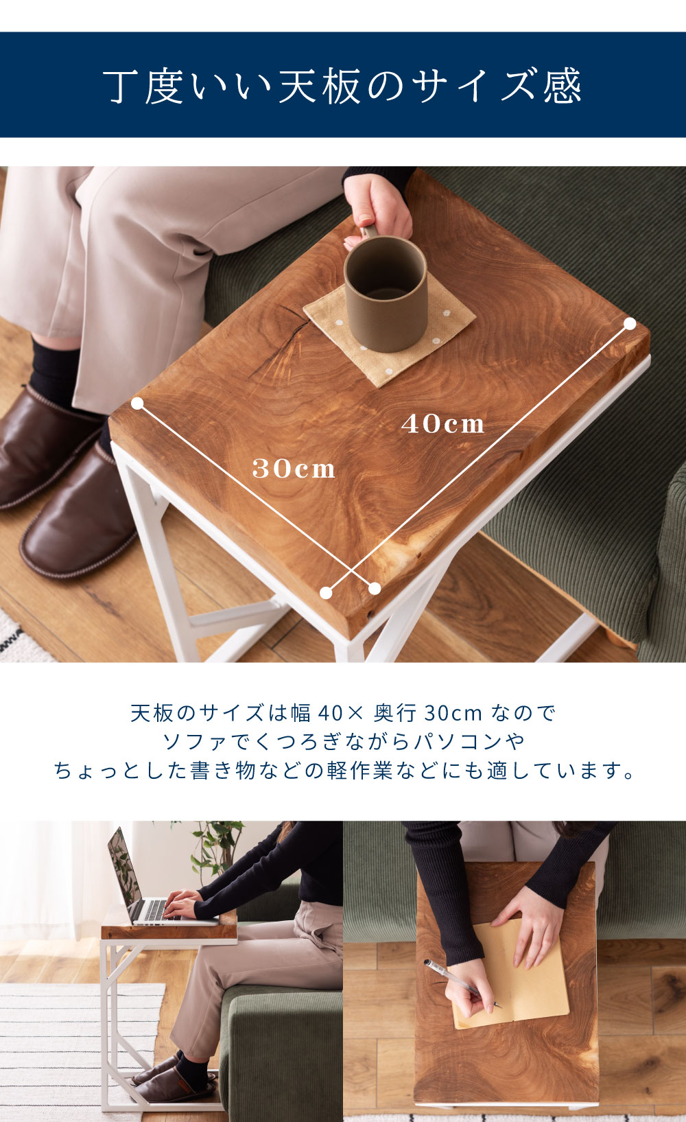 サイドテーブル おしゃれ 木製 無垢 天然木 ソファー ベッド ナイトテーブル 安い