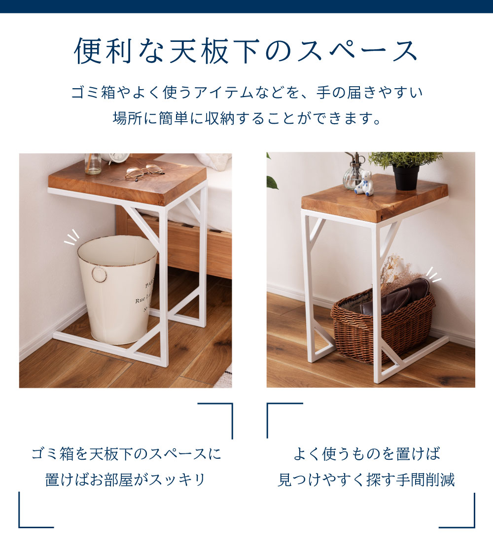 サイドテーブル おしゃれ 木製 無垢 天然木 ソファー ベッド ナイトテーブル 安い