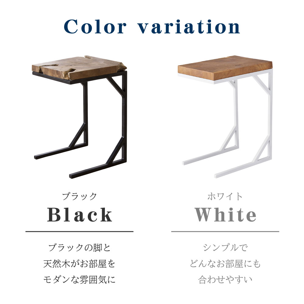 サイドテーブル おしゃれ 木製 無垢 天然木 ソファー ベッド ナイトテーブル 安い