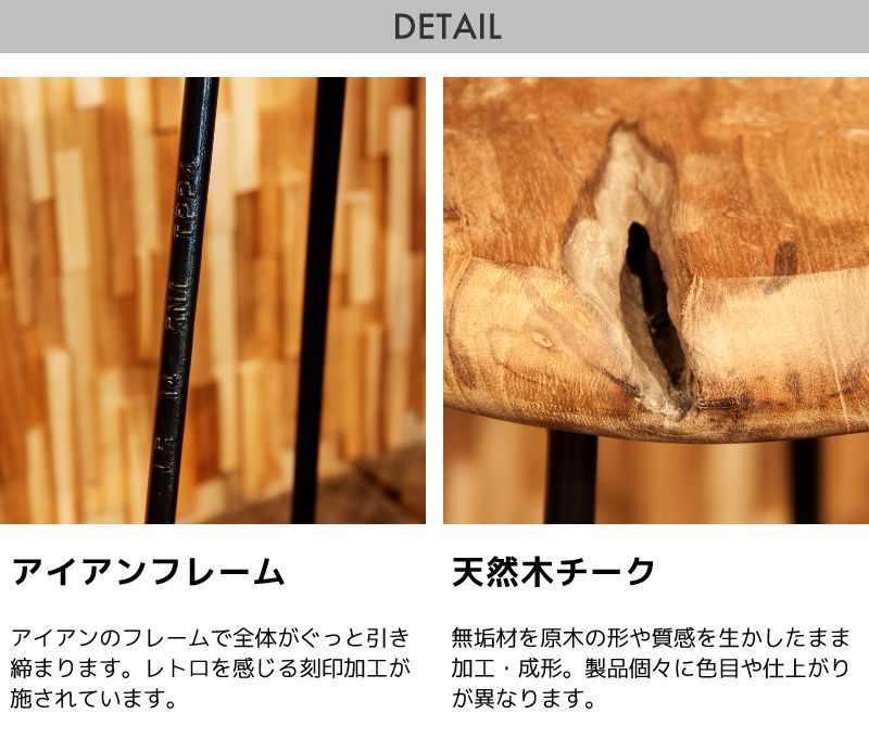 東谷 スツール 丸椅子 木製 椅子 おしゃれ カウンターチェア ハイ