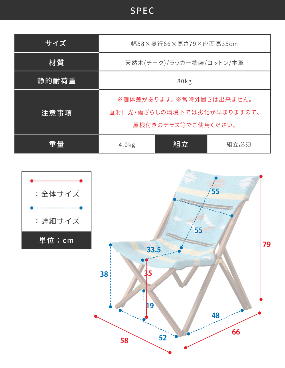 天然木の折りたたみ式チェア（ネイティブパターン：手作業シャトル織）収納袋付き 天然木の折りたたみ式チェア（ネイティブパターン：手作業シャトル織