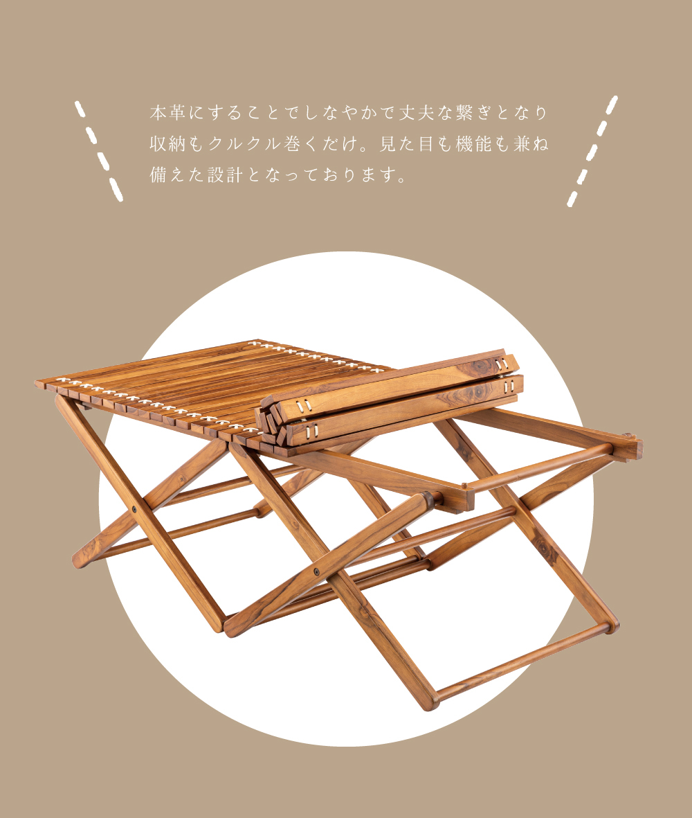 東谷 アウトドアテーブル テーブル 折りたたみ 木製 110cm ロール 天板