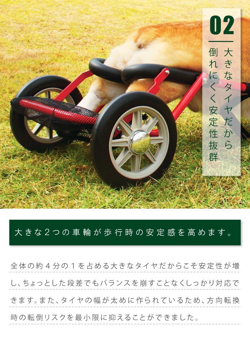 犬車椅子 犬用車椅子 犬の車椅子 コーギー 車椅子 犬用品 犬 介護用品 補助輪 安い 人気