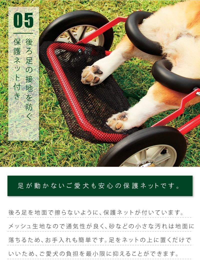 犬車椅子 犬用車椅子 犬の車椅子 コーギー 車椅子 犬用品 犬 介護用品 補助輪 安い 人気