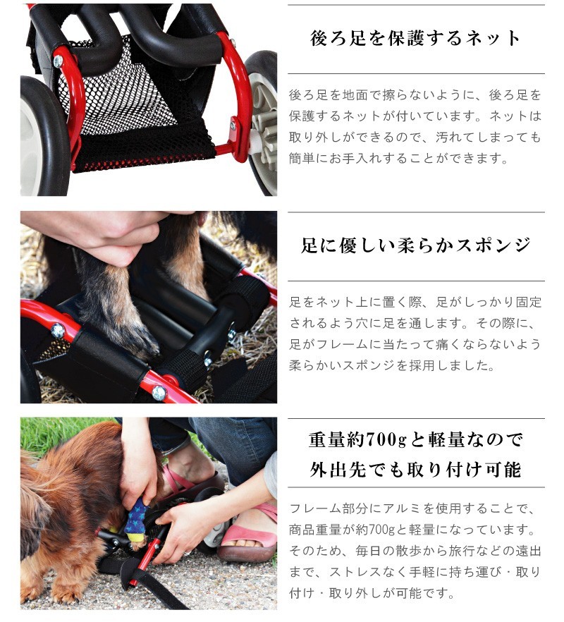 犬車椅子 犬用車椅子 犬の車椅子 ミニチュアダックス 車椅子 犬用品 犬