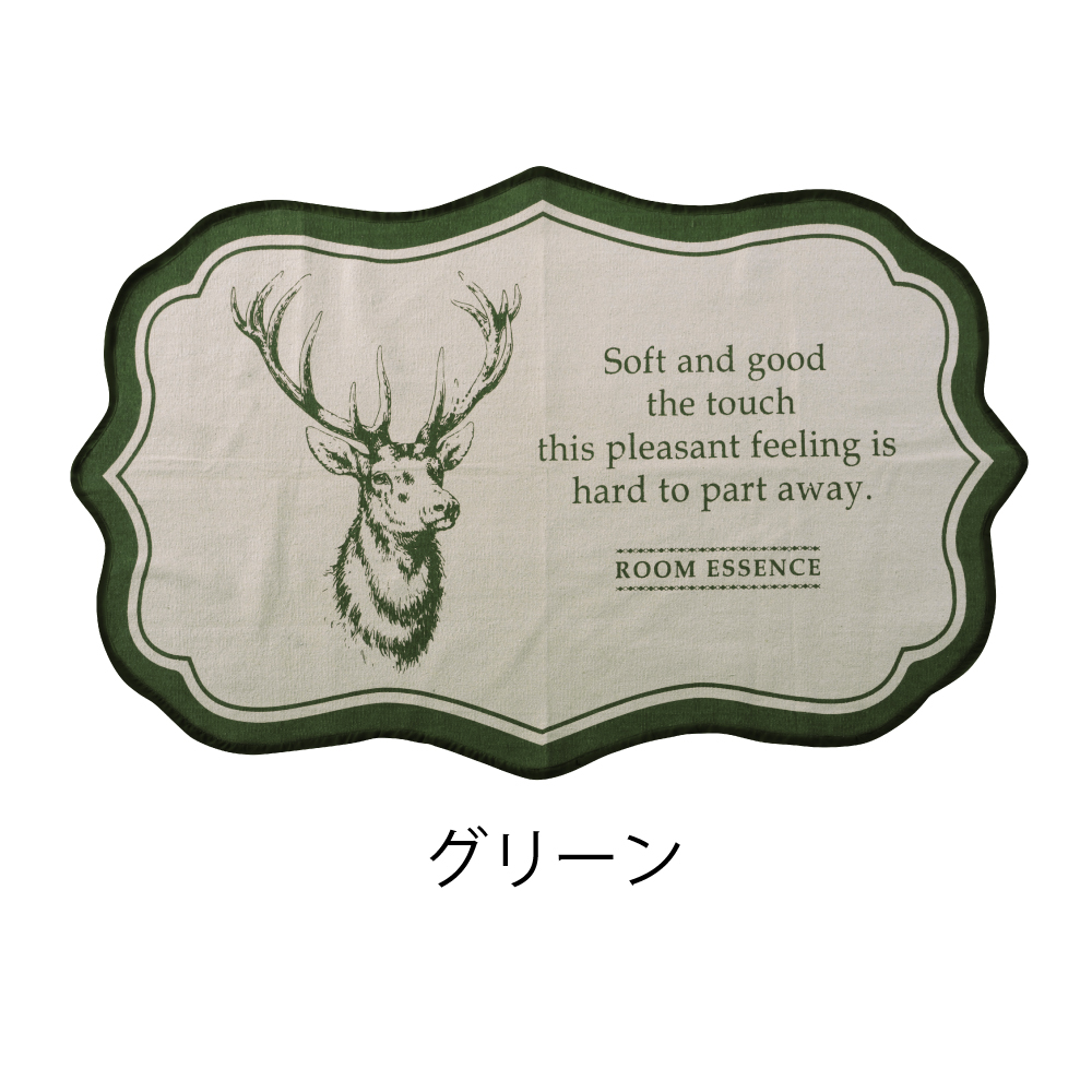 東谷 ラグ カーペット ラグマット 90×130cm 0.7畳 夏用 北欧 夏用ラグ