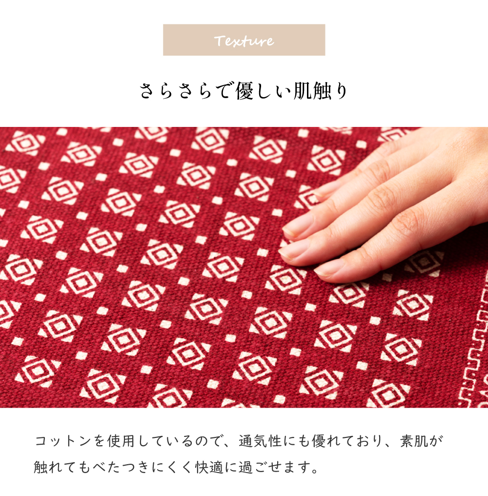 ラグ マット 130×190 1.5畳 おしゃれ 北欧 コットン 大きい 大判 長方形 滑り止め 安い 人気