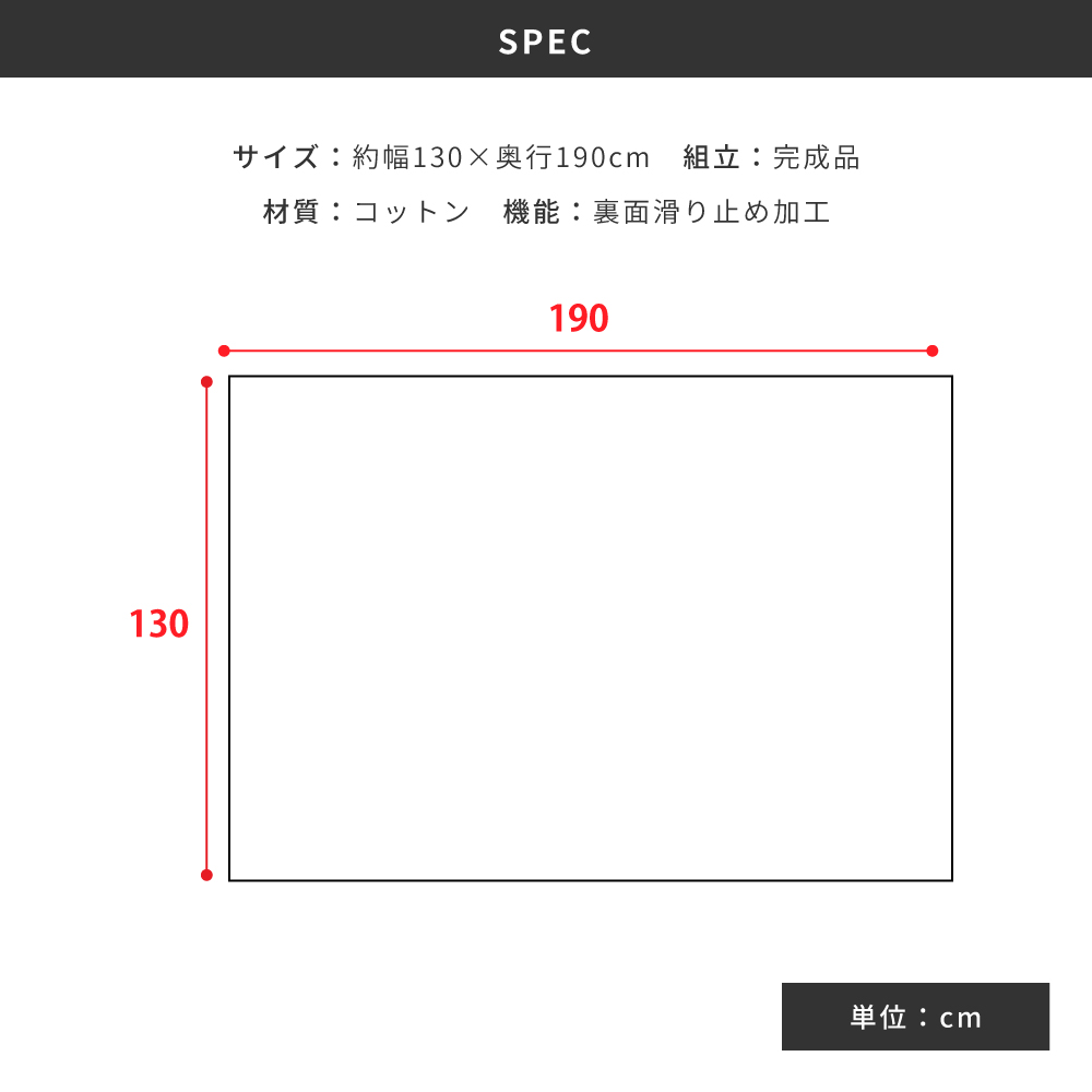 ラグ マット 130×190 1.5畳 おしゃれ 北欧 コットン 大きい 大判 長方形 滑り止め 安い 人気