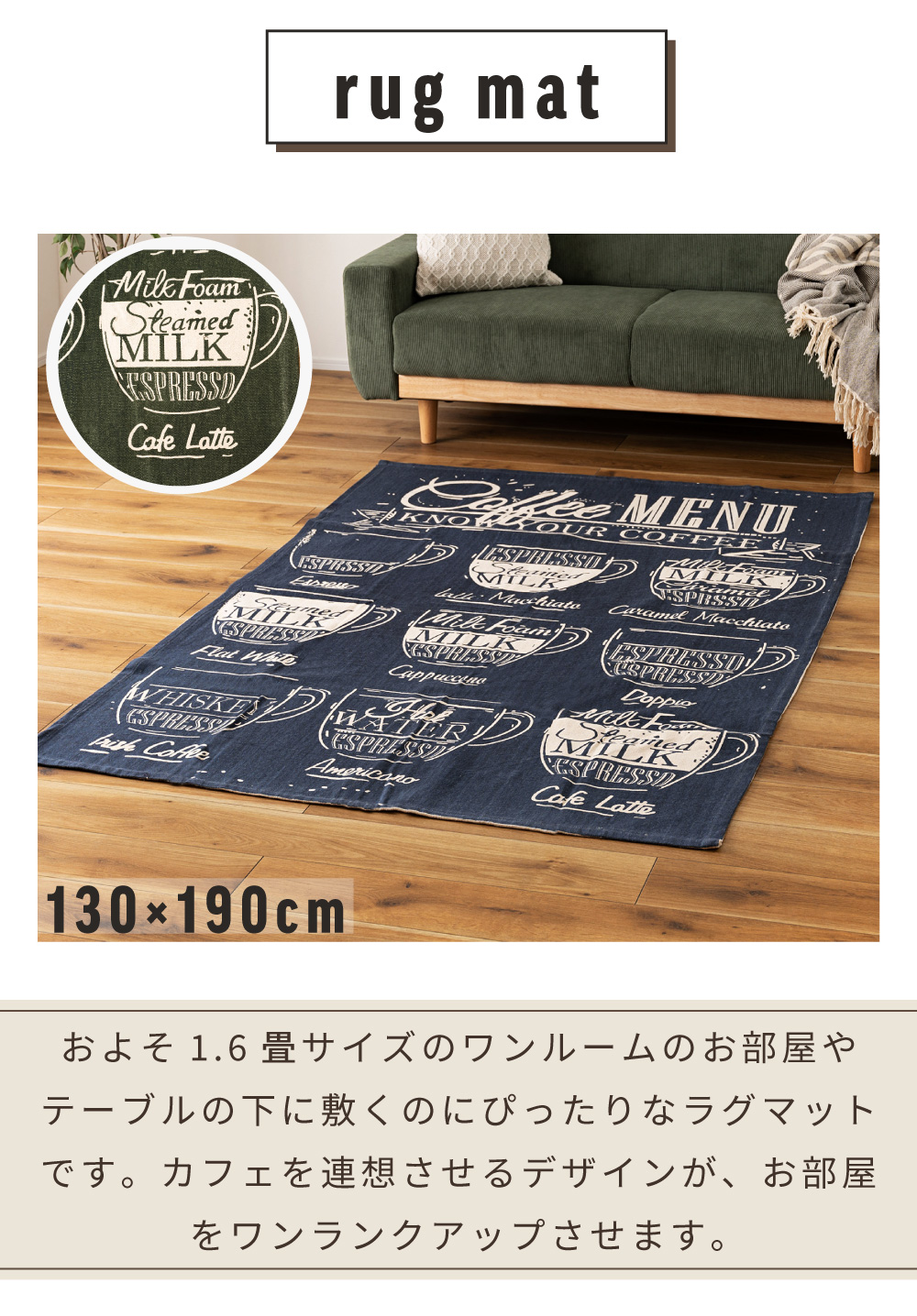 東谷 ラグ カーペット ラグマット 130×190cm 1.5畳 北欧 リビング