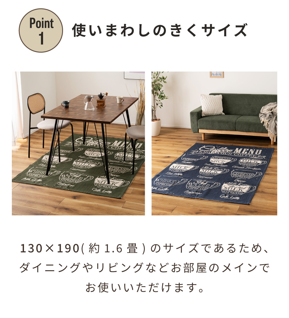 東谷 ラグ カーペット ラグマット 130×190cm 1.5畳 北欧 リビング