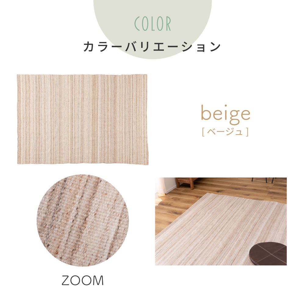 東谷 ラグ おしゃれ ラグマット ラグカーペット 170×230cm 2.3畳 北欧