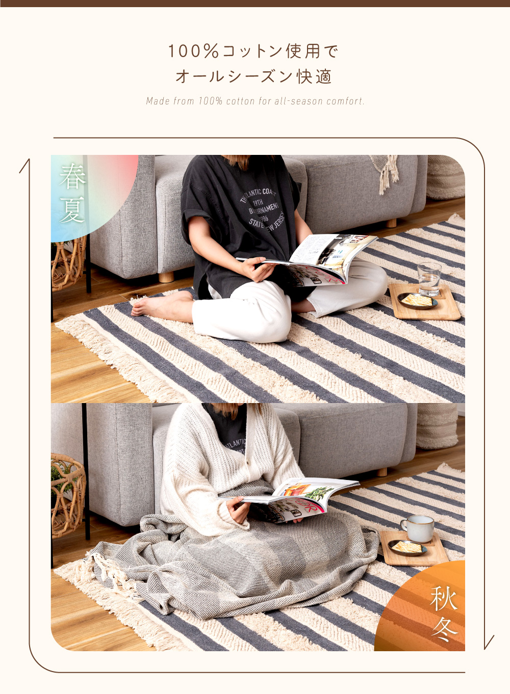 東谷 ラグ シャギーラグ コットン ナチュラル 130×190 190×130 綿