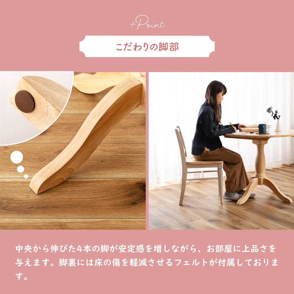 東谷 ダイニングテーブル 円形 木製 天然木 幅90 直径90 丸テーブル