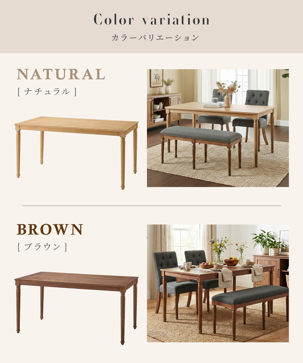 東谷 ダイニングテーブル 食卓テーブル 木製 長方形 4人掛け 高さ71cm