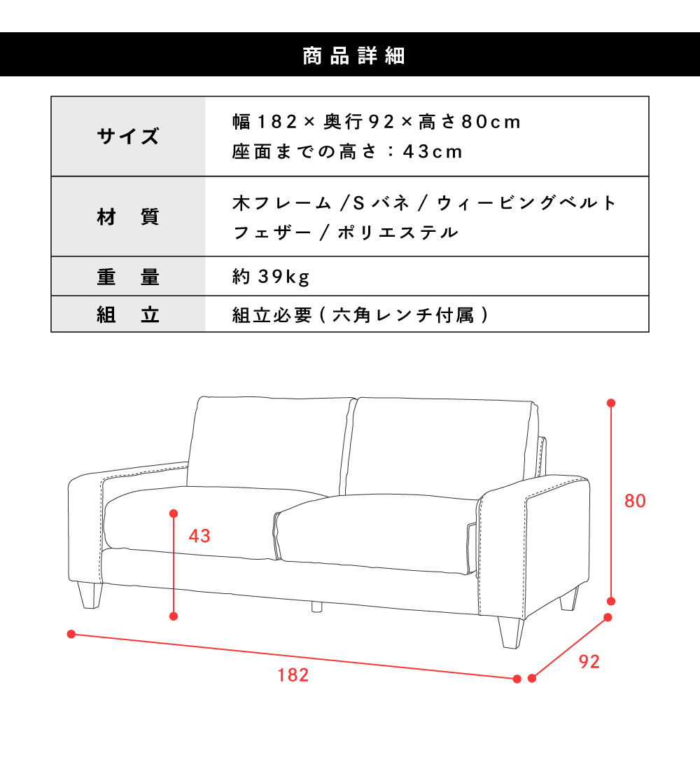 182> ソファー　2人掛け用　ひじ掛け付き ソファ 2人掛け リズ | ヤマソロ公式
