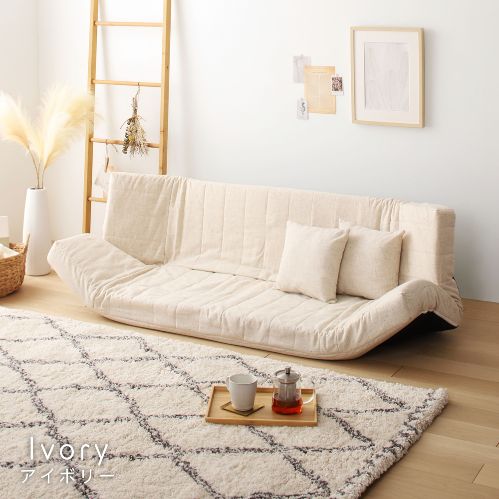 2人掛け　リクライニング　ローソファ 背面&肘掛リクライニング 2人掛け ソファ リクライニング ローソファ