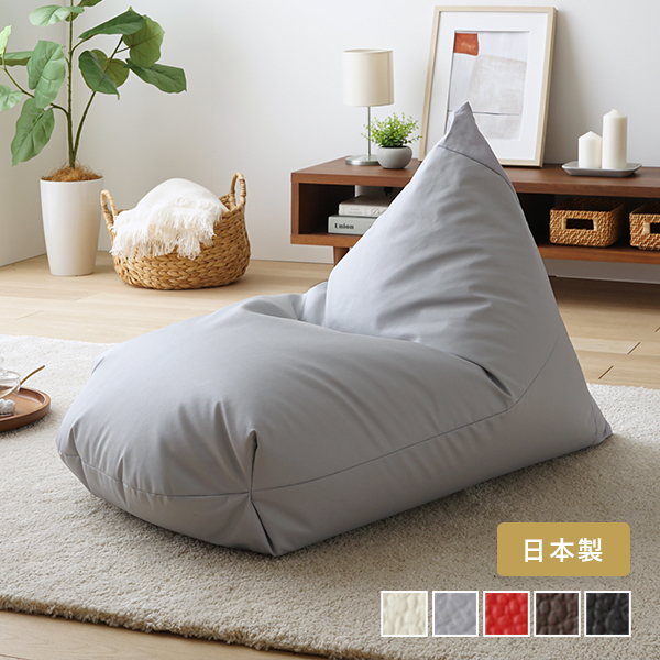 ビーズクッション レゴリス 日本製 フロアソファ 座椅子 ローソファー