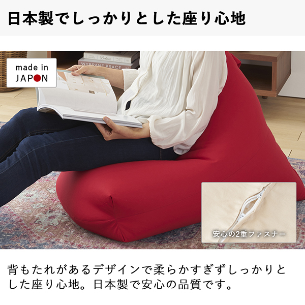 ビーズクッション レゴリス 日本製 フロアソファ 座椅子 ローソファー フロアチェア マルチソファ 1人掛け 低い 低め クッション 布地 ファブリック オックスフォード生地 デニム 一人暮らし ワンルーム ごろ寝 シンプル 完成品 座る 寝る 昼寝 ギフト プレゼント 軽量 軽い