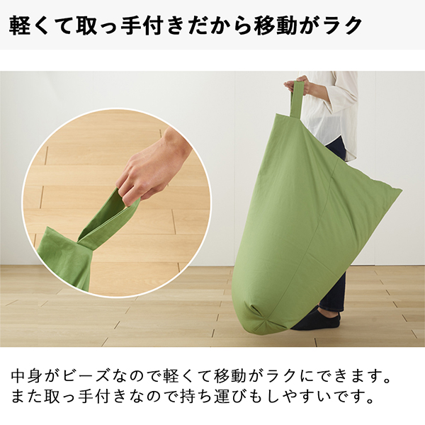 ビーズクッション レゴリス 日本製 フロアソファ 座椅子 ローソファー フロアチェア マルチソファ 1人掛け 低い 低め クッション 布地 ファブリック オックスフォード生地 デニム 一人暮らし ワンルーム ごろ寝 シンプル 完成品 座る 寝る 昼寝 ギフト プレゼント 軽量 軽い