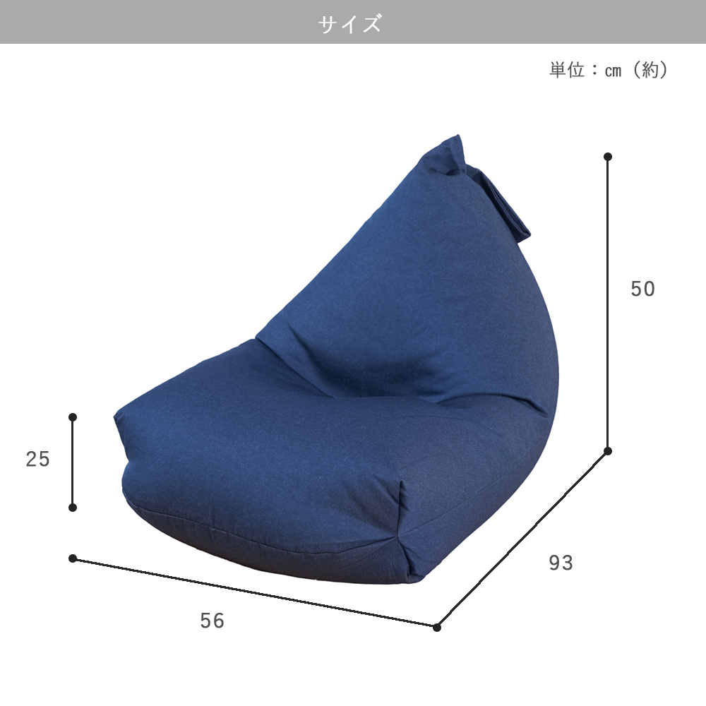 ビーズクッション レゴリス 日本製 フロアソファ 座椅子 ローソファー フロアチェア マルチソファ 1人掛け 低い 低め クッション 布地 ファブリック オックスフォード生地 デニム 一人暮らし ワンルーム ごろ寝 シンプル 完成品 座る 寝る 昼寝 ギフト プレゼント 軽量 軽い