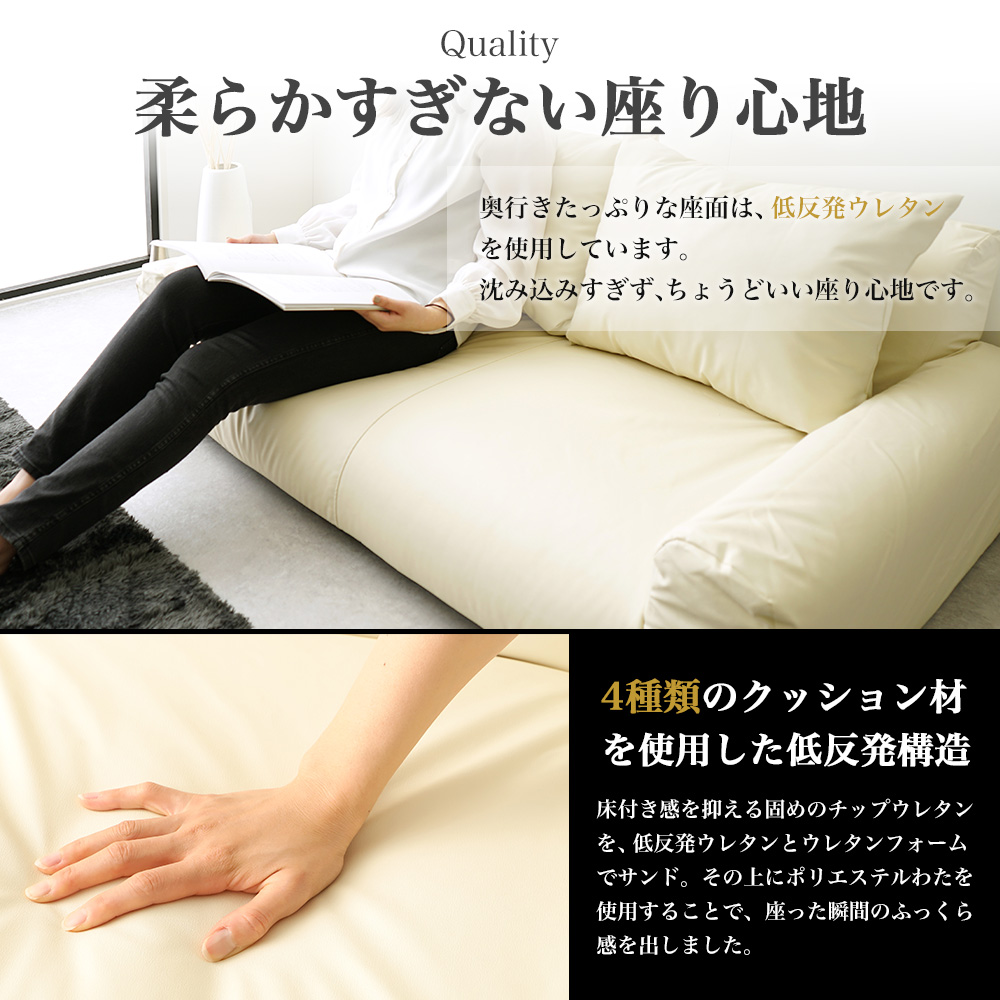 ソファ 低反発 PVCレザー生地 日本製 座椅子 ローソファー フロア