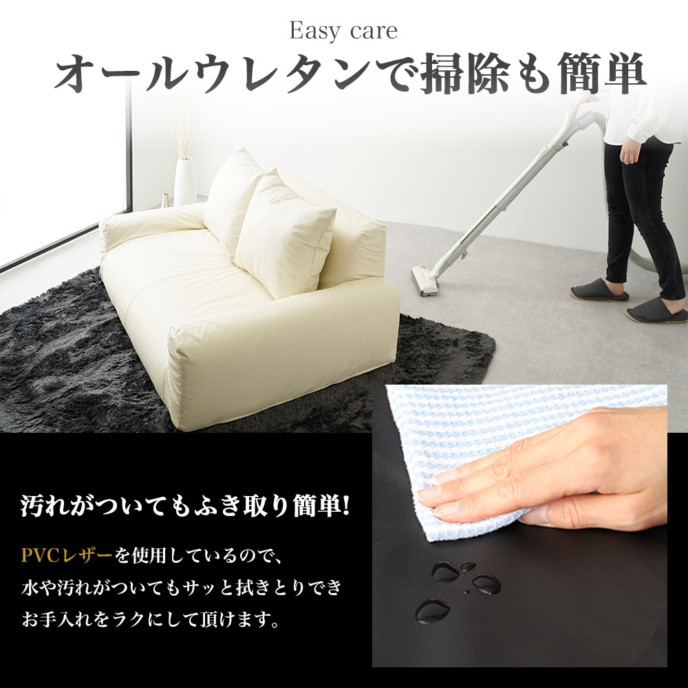 1人掛け PVC ソファ 低反発 PVCレザー生地 日本製 座椅子 ローソファー フロア