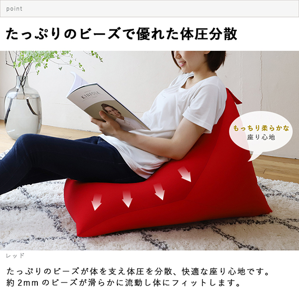 ビーズクッション こたつ ビーズソファ 日本製 フロアソファ 座椅子 ローソファー フロアチェア マルチソファ 1人掛け 低い 低め クッション 布地 ファブリック 一人暮らし ワンルーム ごろ寝 シンプル 完成品 座る 寝る 昼寝 ギフト プレゼント 軽量 軽い