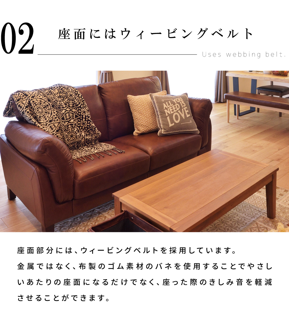 東谷 ソファ 2人掛け 座面高45 幅178 本革 革 レザー ボンデッドレザー