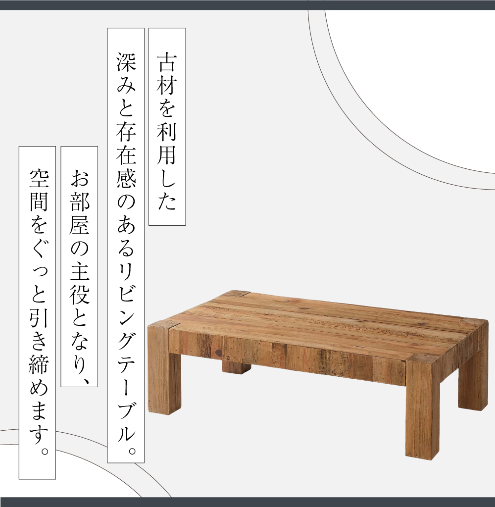 テーブル ローテーブル 幅117 センターテーブル 大きい おしゃれ リビング 長方形 木製 座卓 パイン材