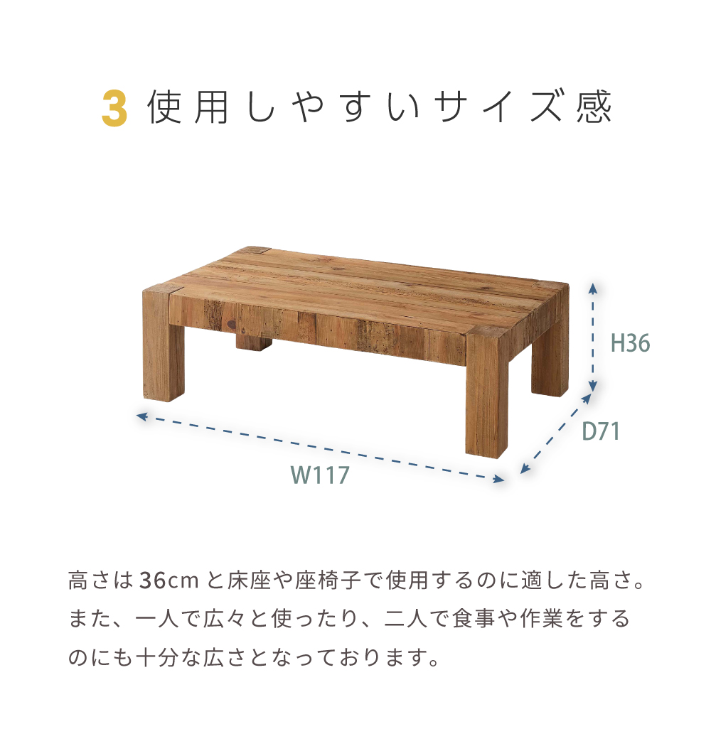 テーブル ローテーブル 幅117 センターテーブル 大きい おしゃれ リビング 長方形 木製 座卓 パイン材