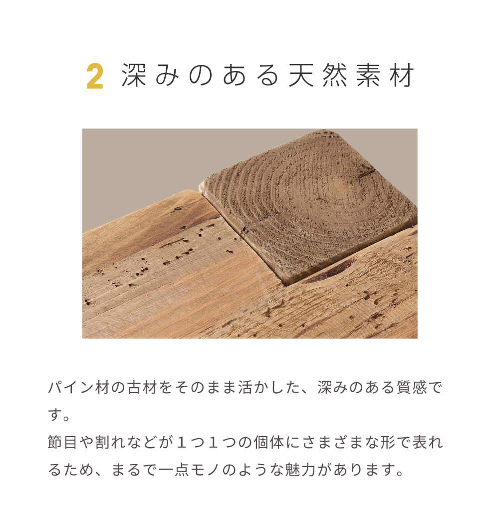 ダイニングテーブル 4人 2人 幅160 天然木 おしゃれ 単品 長方形 ハイテーブル パイン材 古材