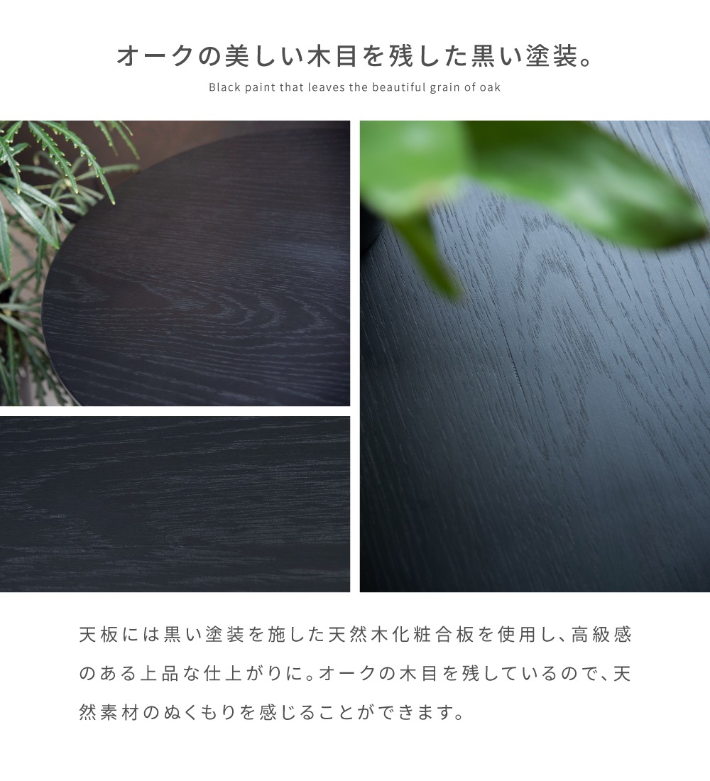 東谷 ラウンドテーブル Lサイズ テーブル おしゃれ かっこいい 木製