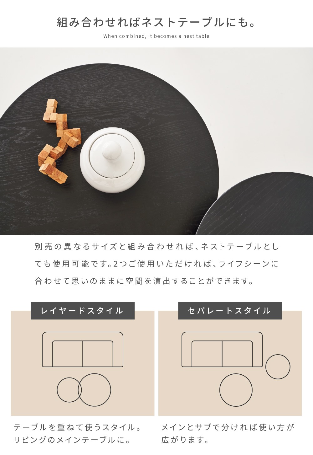 東谷 ラウンドテーブル Lサイズ テーブル おしゃれ かっこいい 木製