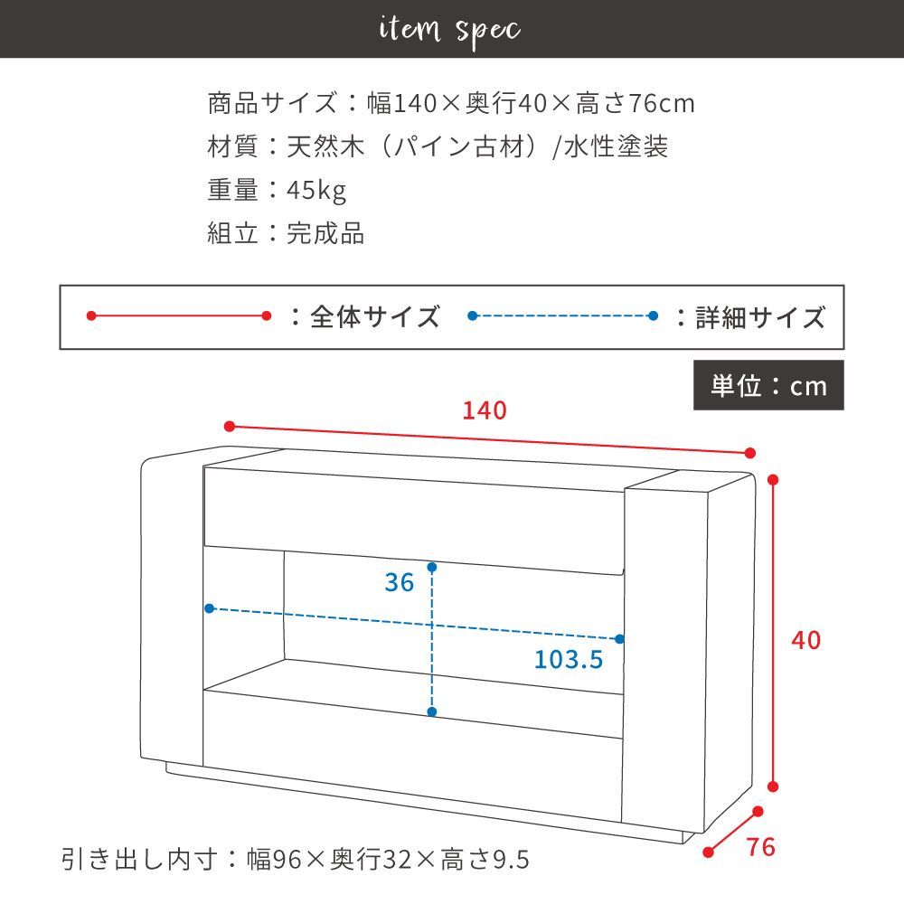 メゾンプラス Yahoo!店コンソールテーブル 収納 アンティーク 引き出し