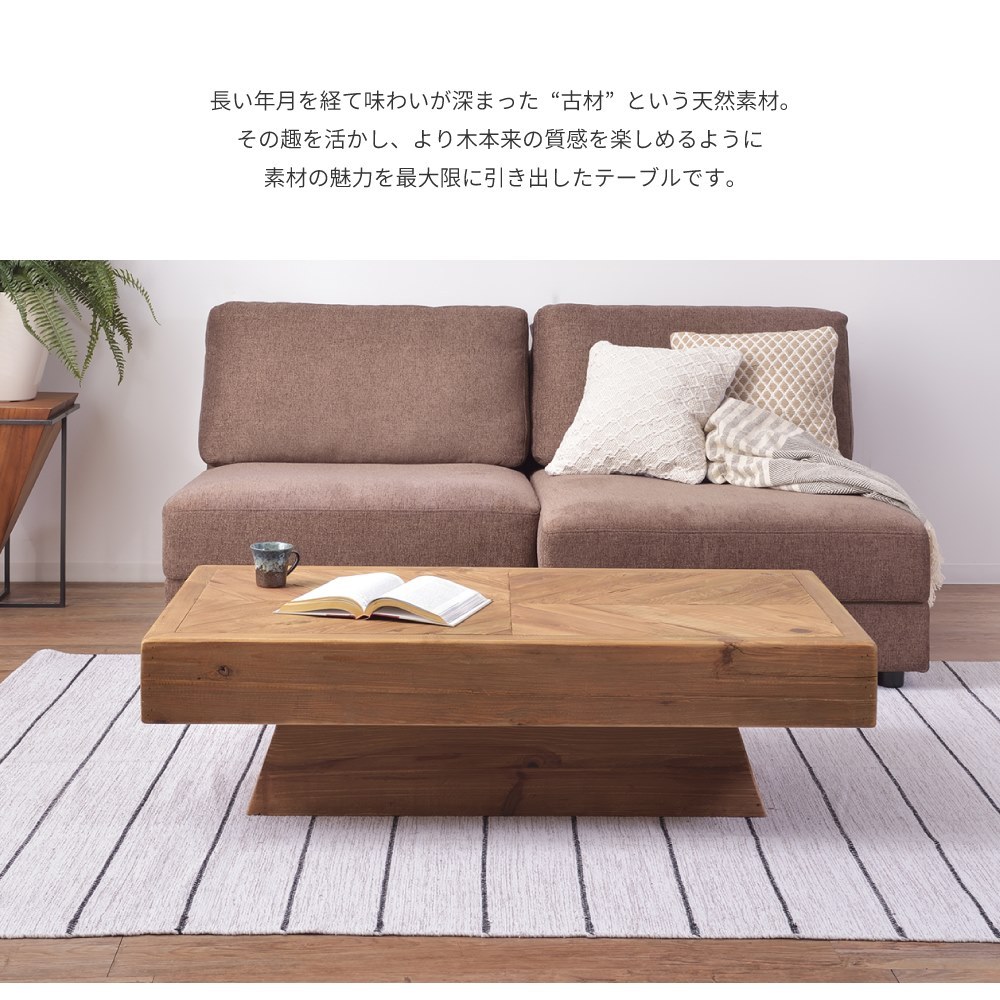 TIME&STYLE センターテーブル　ローテーブル　美品 moononthelake_01.jpg?v=