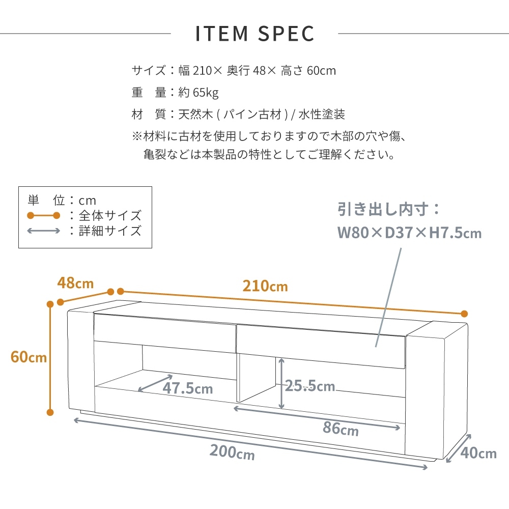 ローボード テレビ台 TV台 おしゃれ 木製 天然木 幅210cm 収納 完成品