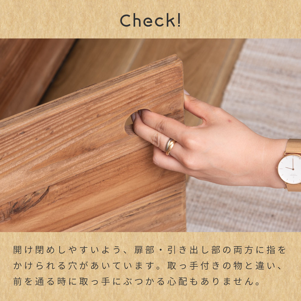 東谷 ローボード 145 古材 木製 天然木 ボード ヴィンテージ