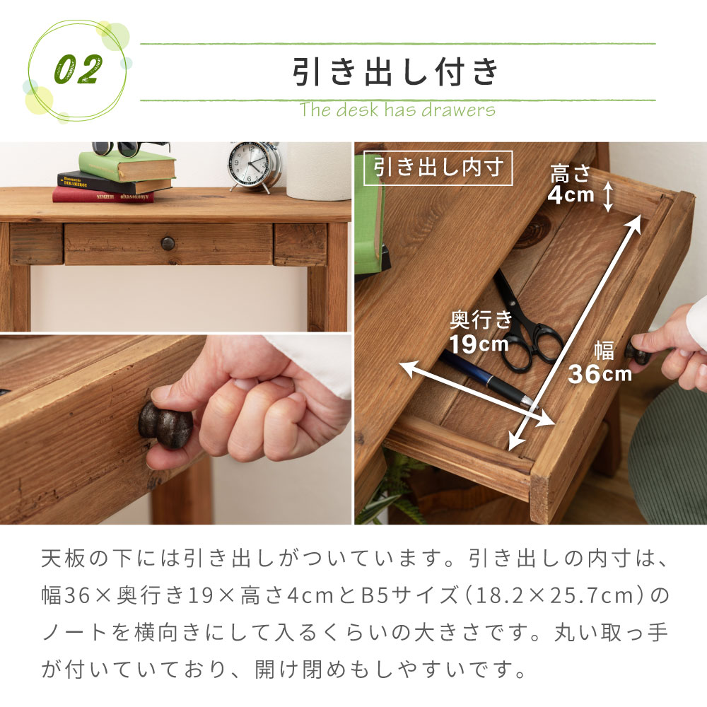 東谷 コンソールテーブル スリム コンソール 玄関収納 コンソール