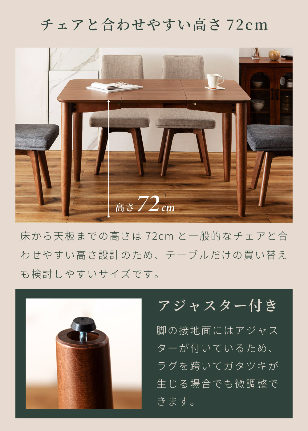 伸長テーブル　引き取りに来てくださる方 MINT 伸長式ダイニングテーブル ダイニングテーブル 幅120-160cm 2人 4