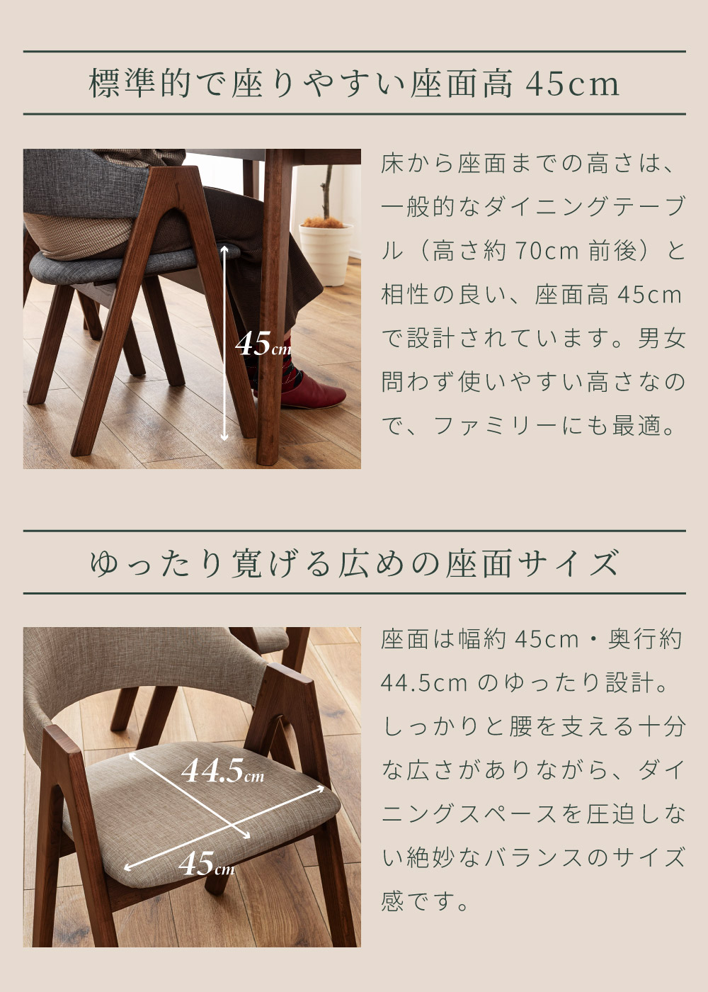 ダイニングチェア 椅子 おしゃれ イス 北欧 アームチェア 肘付き 木脚 布 ファブリック 新生活