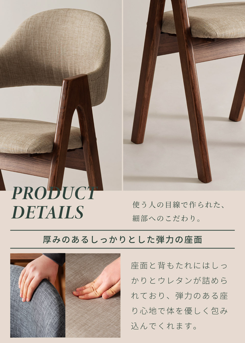 ダイニングチェア 椅子 おしゃれ イス 北欧 アームチェア 肘付き 木脚 布 ファブリック 新生活
