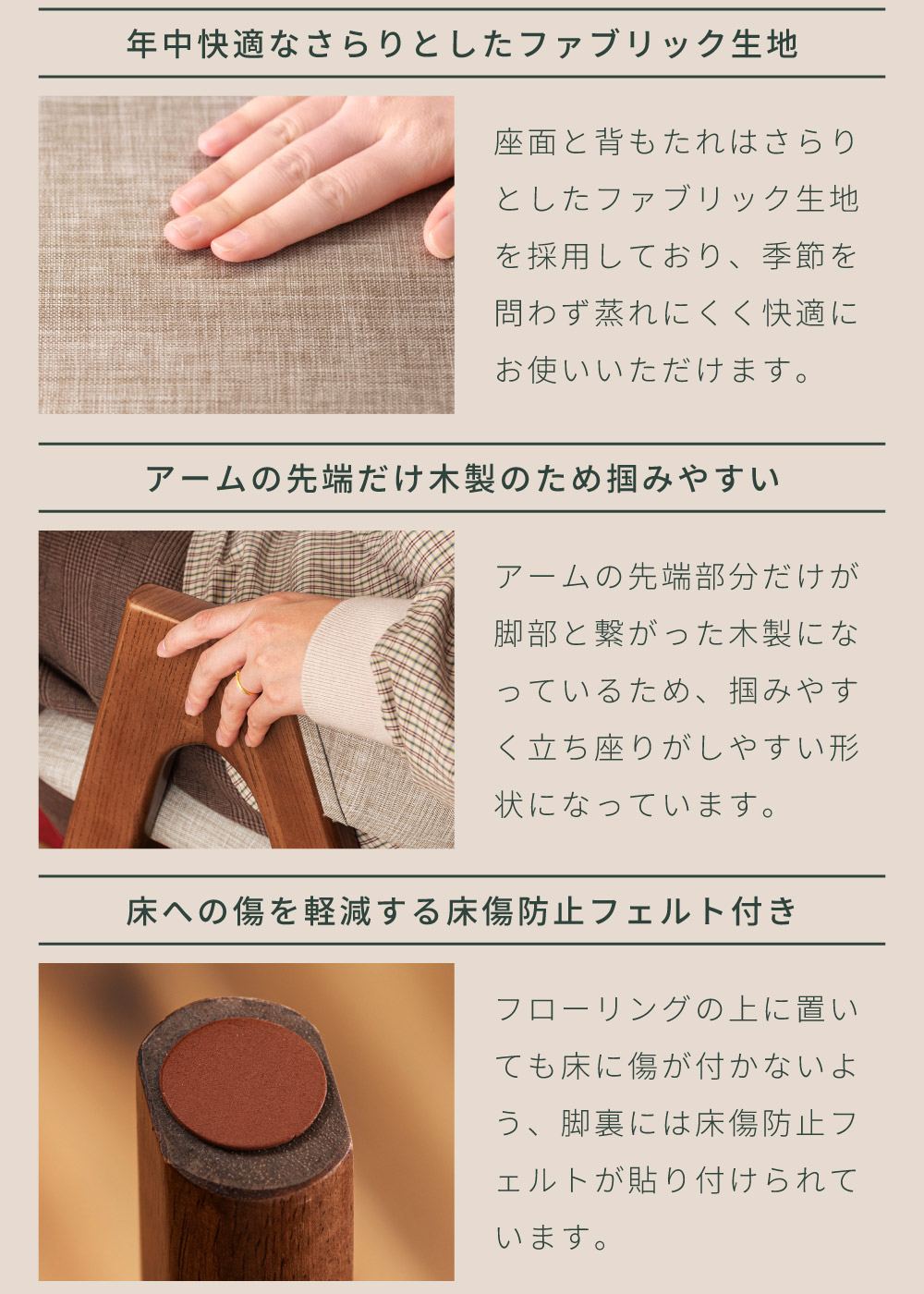 ダイニングチェア 椅子 おしゃれ イス 北欧 アームチェア 肘付き 木脚 布 ファブリック 新生活