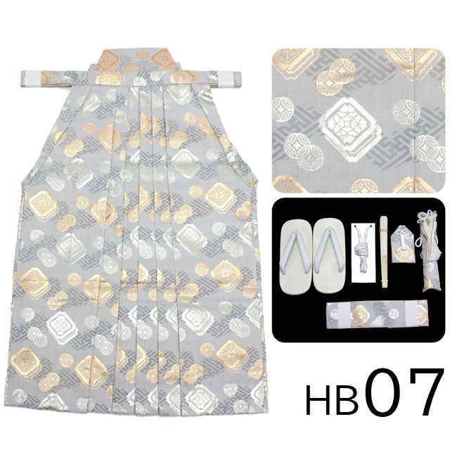 7945)七五三 男児 袴（60㎝）7点セット 七五三 男の子 着物 フルセット