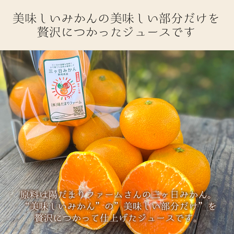 （1ケース限定）最高級みかんジュース(300ml)✕35本入り n001_1.jpg?fitin=272:272