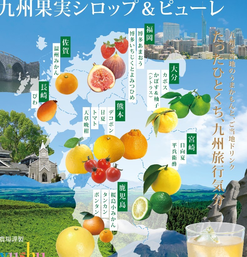 舞鶴酒販 - Yahoo!ショッピング