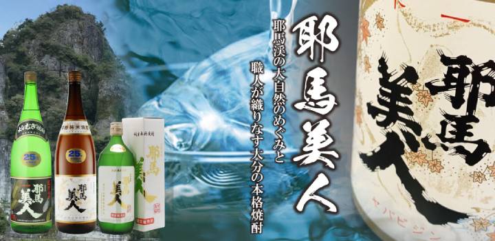 舞鶴酒販 - Yahoo!ショッピング