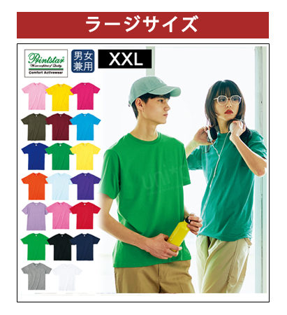 ⭐︎バラ売りプリマジ・Tシャツ⭐︎ 楽天市場】【P10倍】 【ネコポス送料無料】 NP1 Printstar 半袖T